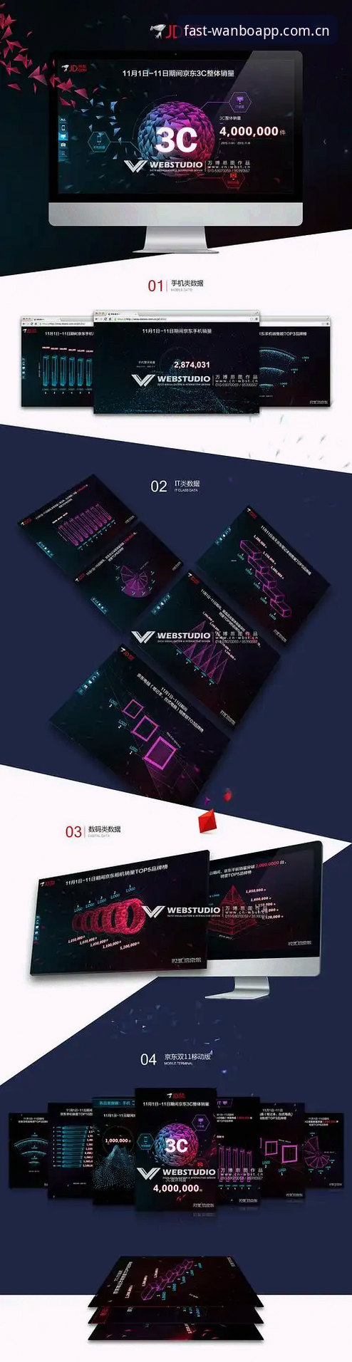万博全站怎么样教程 深度揭秘:万博全站怎么样教程背后的技术真相与2026最新版实测报告