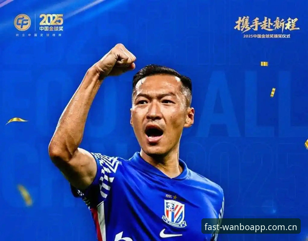中国足协第三批禁足名单出炉后，如何通过万博全站APP了解最新赛事动态？