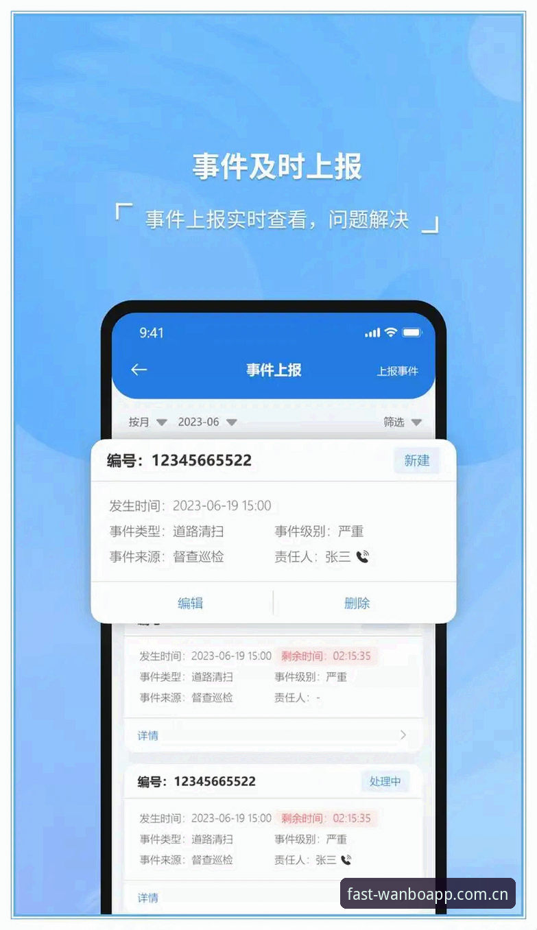 万博全站官网APP安卓版常见问题应对指南：老用户总结的完整心得