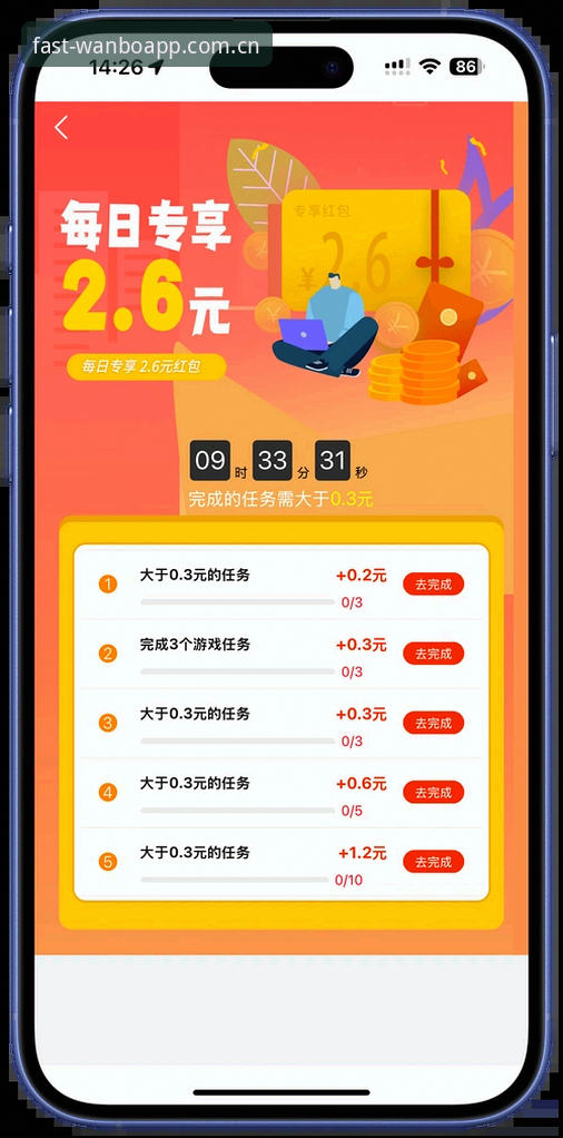 万博全站2026入口已上线 万博全站2026版APP下载与安装完整指南:快速入口已上线,新手一步到位