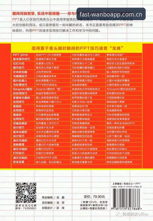 最新万博全站下载 最新万博全站下载完整指南:2026官方入口与客户端安装全解析