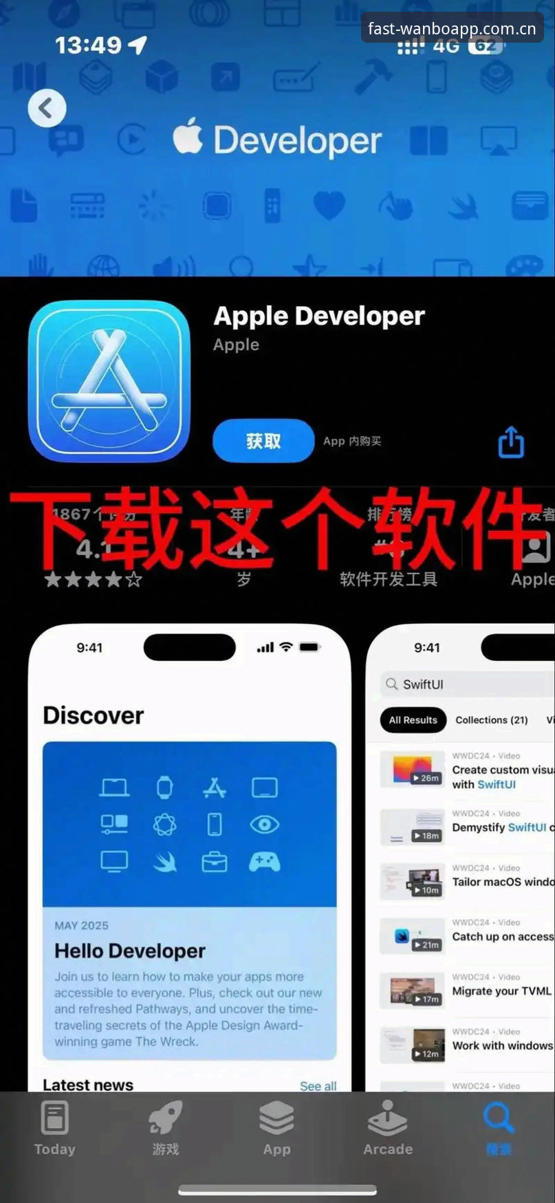 万博全站iOS版 万博全站iOS版实用指南:2026最新版下载与安全登录全攻略